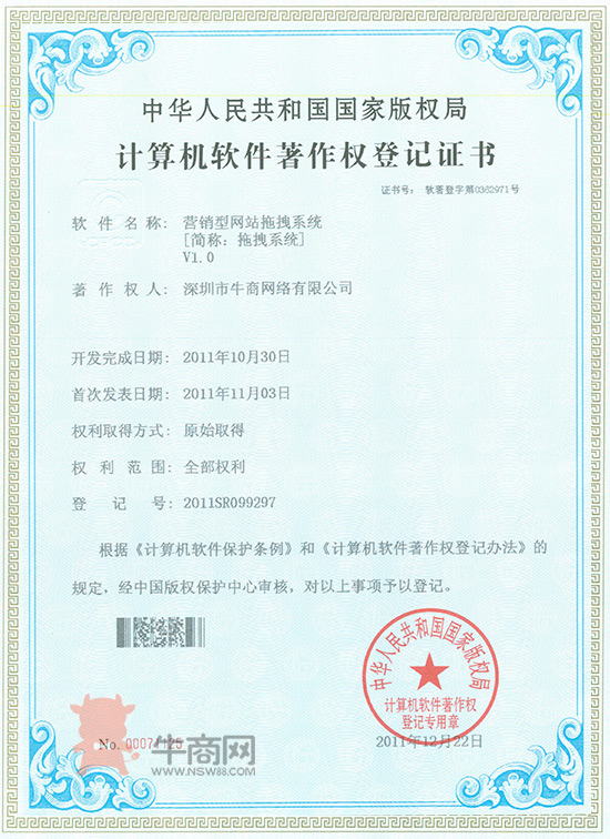 營(yíng)銷(xiāo)型網(wǎng)站拖拽系統(tǒng)