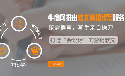 如何選擇軟文媒體發(fā)布平臺(tái)？