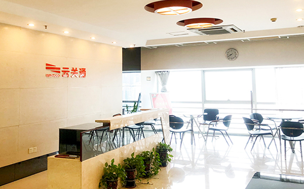 互聯(lián)網(wǎng)智能通關(guān)平臺-營銷型網(wǎng)站案例展示