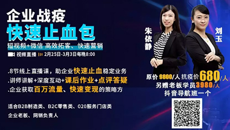 疫情后的增長(zhǎng)期，3個(gè)步驟讓企業(yè)業(yè)績(jī)觸底反彈！