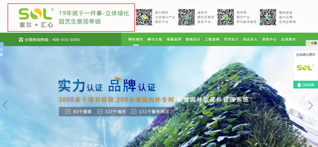 網(wǎng)站成&ldquo;線上業(yè)務(wù)員&rdquo; ，輕松成交千萬美元訂單 