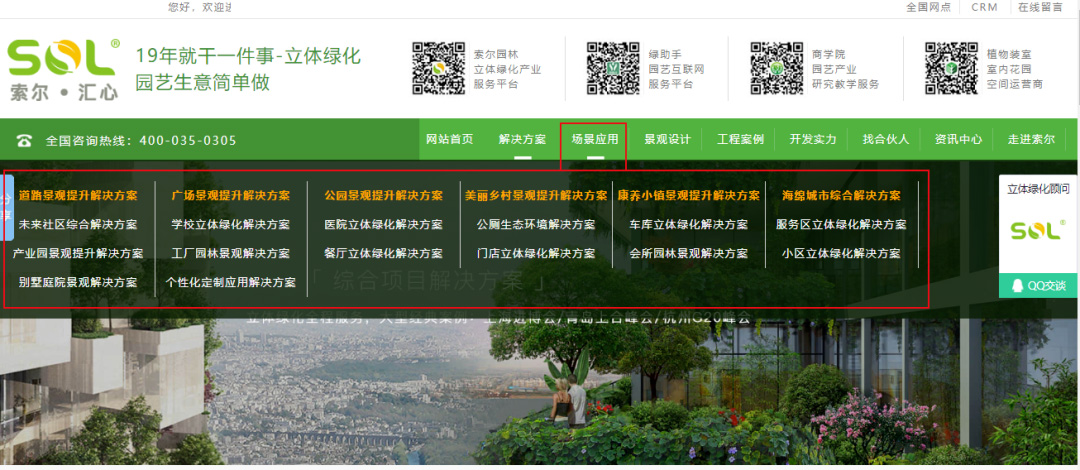 網(wǎng)站成&ldquo;線上業(yè)務(wù)員&rdquo; ，輕松成交千萬美元訂單 