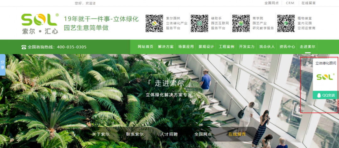 網(wǎng)站成&ldquo;線上業(yè)務(wù)員&rdquo; ，輕松成交千萬美元訂單 