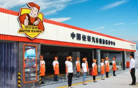 汽車后市場(chǎng)亂象中的出路，她用7年做到7000多家加盟店