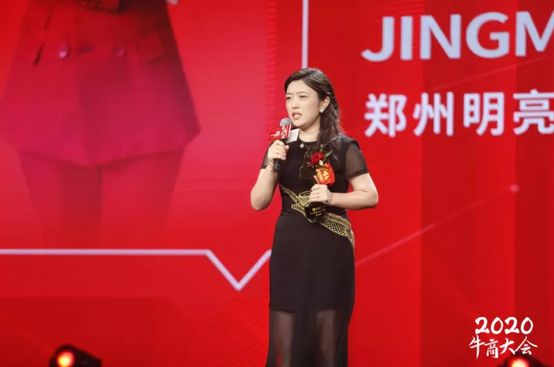 業(yè)績增長20倍，亮化工程中的&ldquo;花木蘭&rdquo;是如何在互聯(lián)網(wǎng)乘風(fēng)破浪的？ 