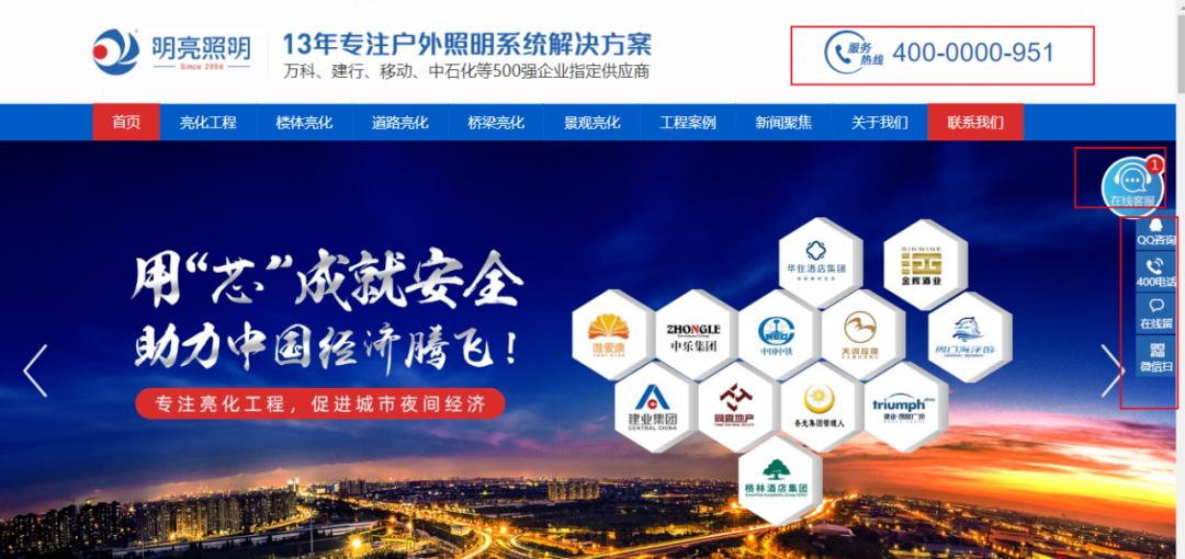 業(yè)績增長20倍，亮化工程中的&ldquo;花木蘭&rdquo;是如何在互聯(lián)網(wǎng)乘風(fēng)破浪的？ 