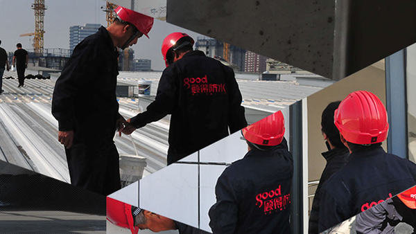 合肥顧得防水營銷型網(wǎng)站建設(shè)進(jìn)行中