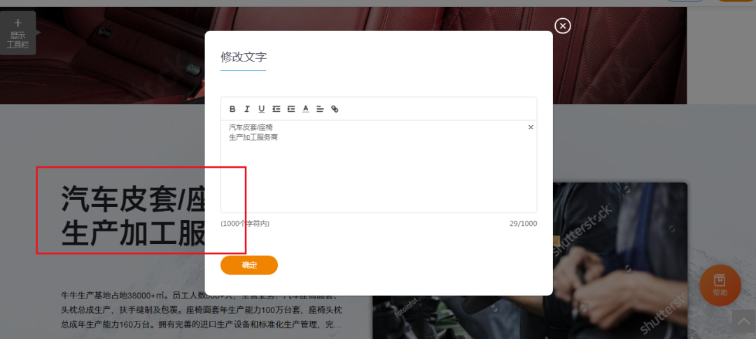 預(yù)算不足下，怎么做到新網(wǎng)站7天建站，上線5天被收錄？