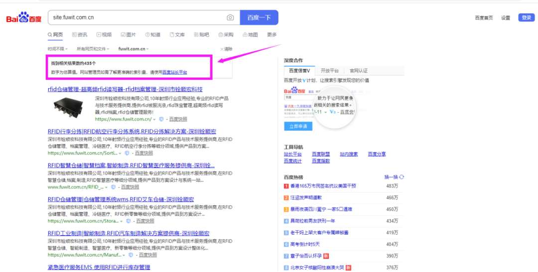 預(yù)算不足下，怎么做到新網(wǎng)站7天建站，上線5天被收錄？