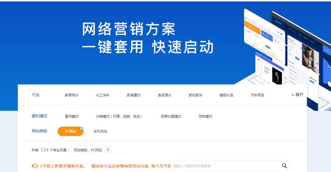 預算不足下，怎么做到新網(wǎng)站7天建站，上線5天被收錄？