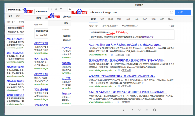佛山市米海機器人自動化有限公司
