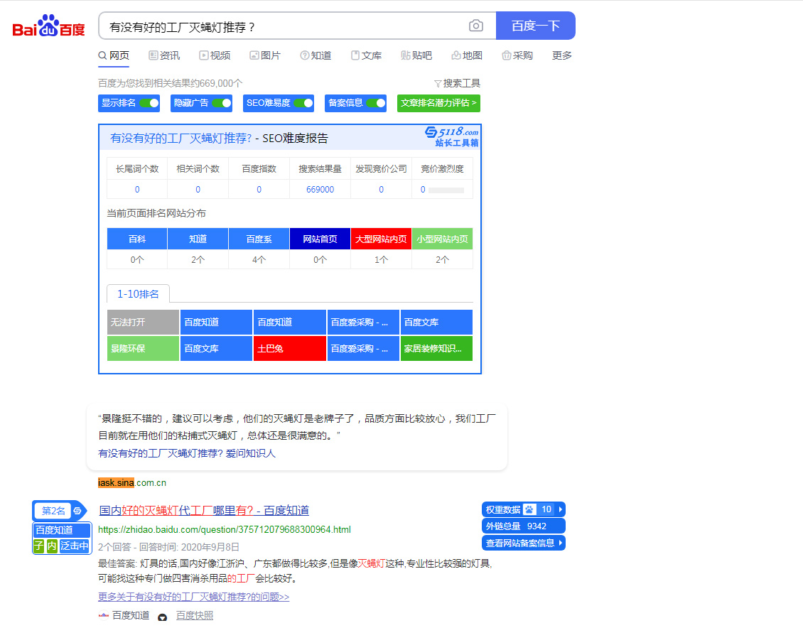 滄州景隆環(huán)?？萍加邢薰? /> 
</p><p style=