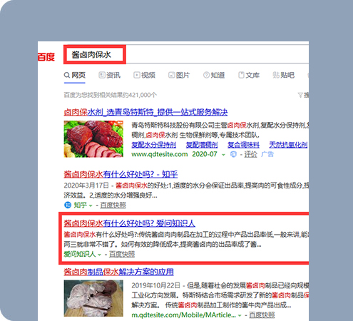 青島特斯特科技股份有限公司