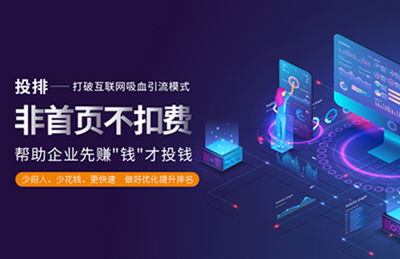 全網(wǎng)營銷直供方案