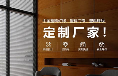 居家百貨直供方案