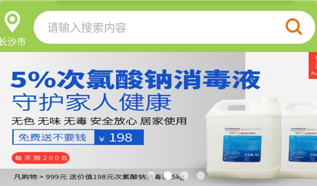 想不到上線3秒就獲得第一單，他們是如何開啟移動新零售？