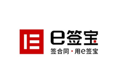 E簽寶