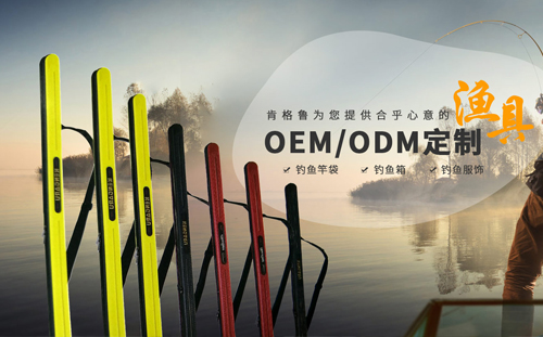 肯格魯戶外用品-營銷型網(wǎng)站案例展示