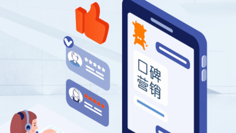 牛商網(wǎng)i口碑助力企業(yè)做好互聯(lián)網(wǎng)口碑營銷