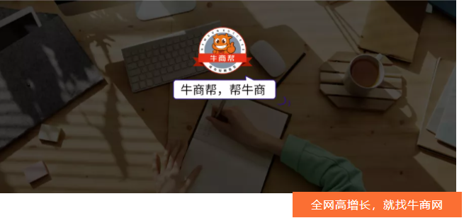 如何利用短視頻營(yíng)銷帶貨百萬，這些商家都做了什么？