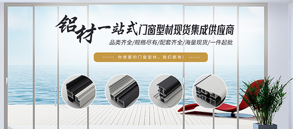 佛山市南海區(qū)振申鋁材經(jīng)營(yíng)部營(yíng)銷型網(wǎng)站建設(shè)進(jìn)行中