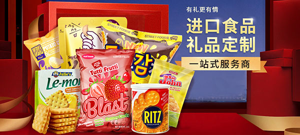 無錫麥客西爾食品有限公司-營銷型網(wǎng)站案例展示