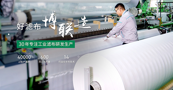 遼寧博聯(lián)過濾有限公司營(yíng)銷型網(wǎng)站建設(shè)進(jìn)行中