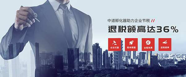 寧波象保合作區(qū)中道孵化器有限公司營(yíng)銷型網(wǎng)站建設(shè)進(jìn)行中