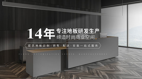 常州蘭菲裝飾材料有限公司-營(yíng)銷型網(wǎng)站案例展示