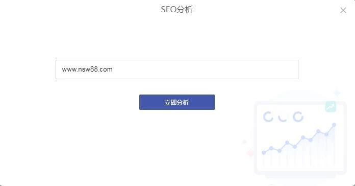 關(guān)鍵詞快速排名上首頁又更新啦，新增功能更強大！