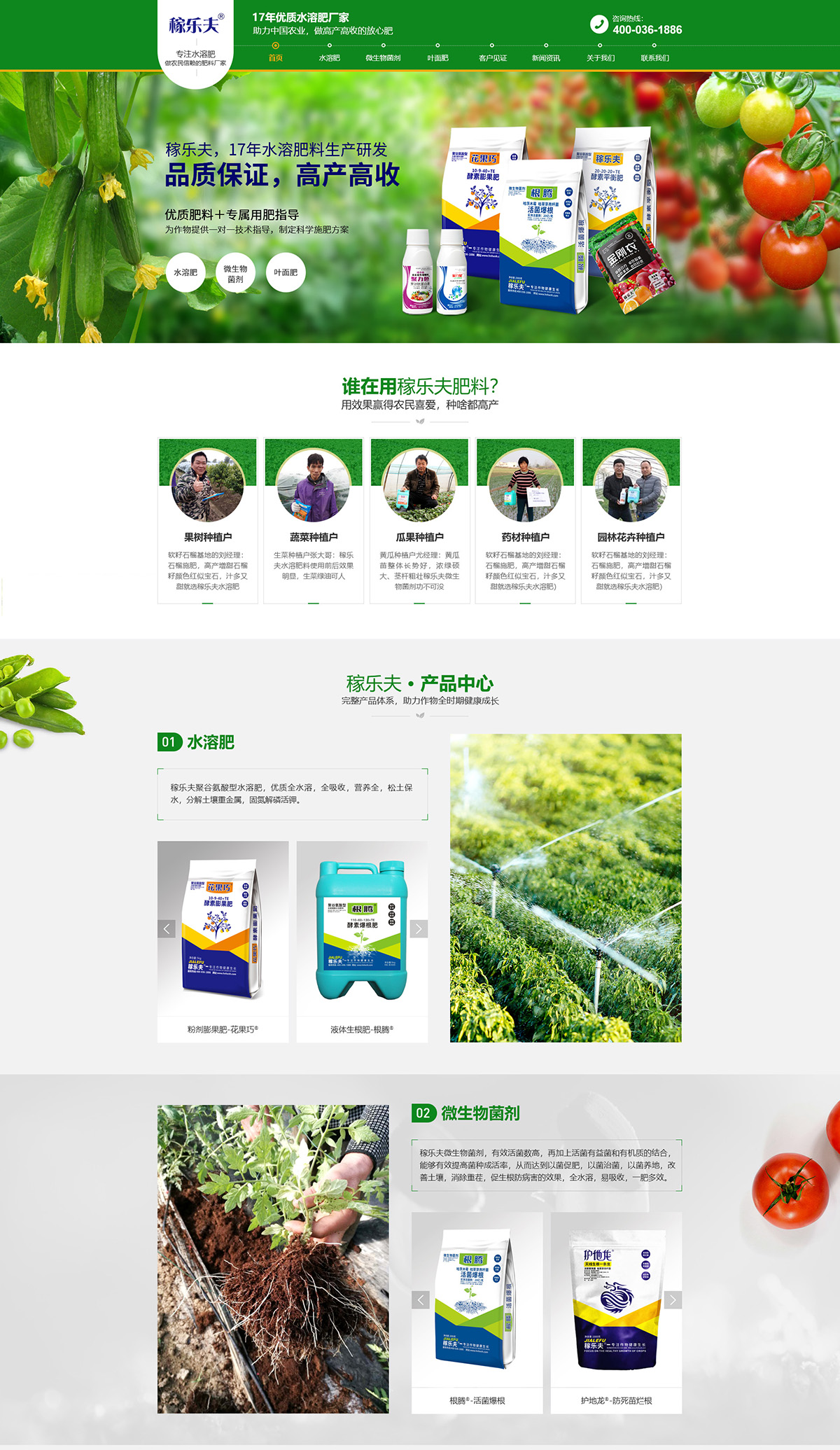 河南恒信農(nóng)化有限公司