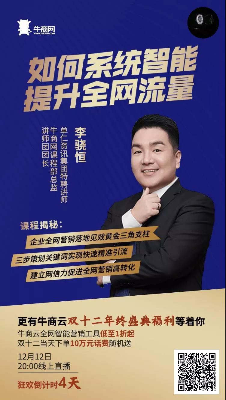 中小企業(yè)網(wǎng)絡營銷如何實現(xiàn)流量暴增，這幾點必看！