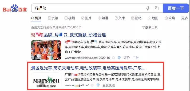 百度收錄的https網(wǎng)頁(yè)突然打不開了怎么辦