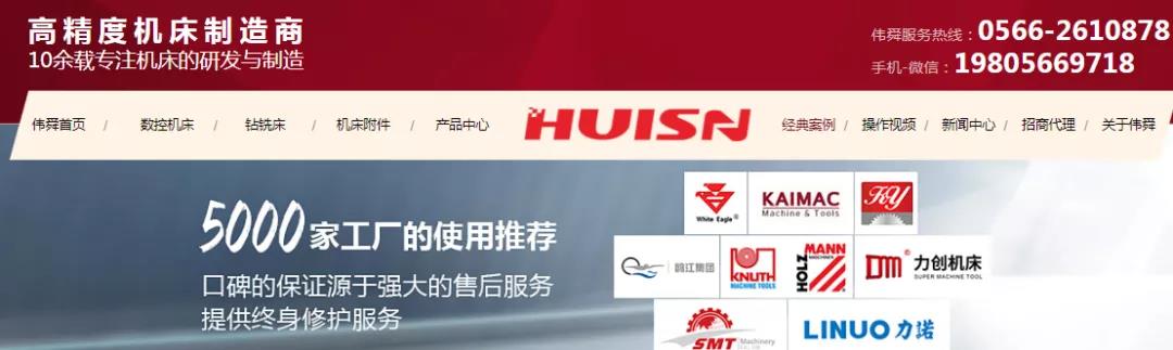 僅用3個月，詢盤暴漲350%！這家傳統(tǒng)制造企業(yè)的做法真是絕了！