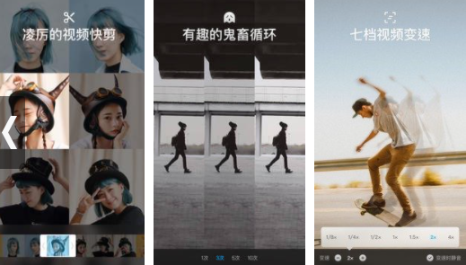 最全視頻剪輯工具合集以及使用教程