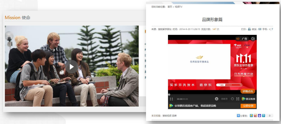 企業(yè)官網(wǎng)視頻如何去廣告？如何用視頻來獲客留客？