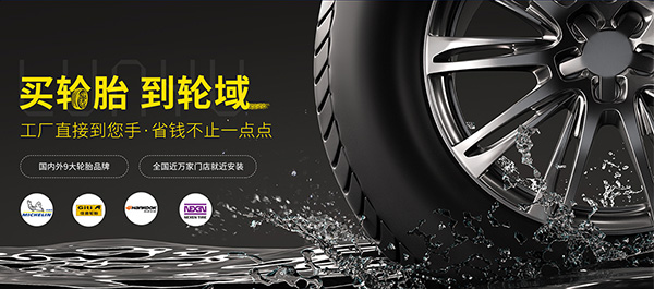 北京日上行汽車用品有限公司-營銷型網(wǎng)站案例展示