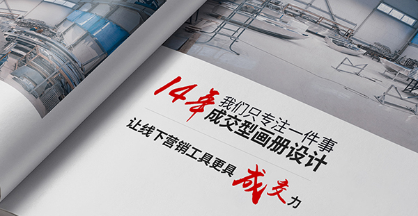 東莞市添美平面設(shè)計(jì)有限公司營(yíng)銷型網(wǎng)站建設(shè)進(jìn)行中