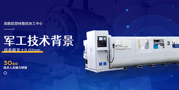 蘇州科鼎數(shù)控設(shè)備有限公司營銷型網(wǎng)站建設(shè)進(jìn)行中