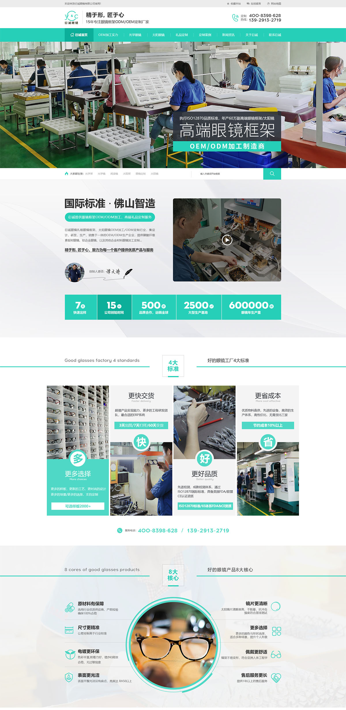 上品美創(chuàng)（廣州）科技有限公司