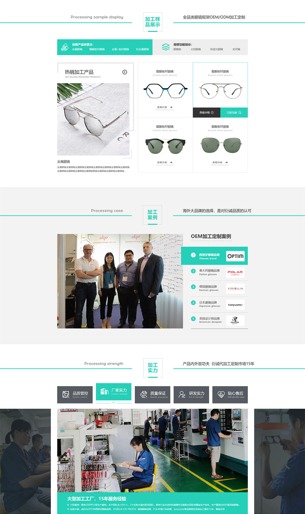 上品美創(chuàng)（廣州）科技有限公司