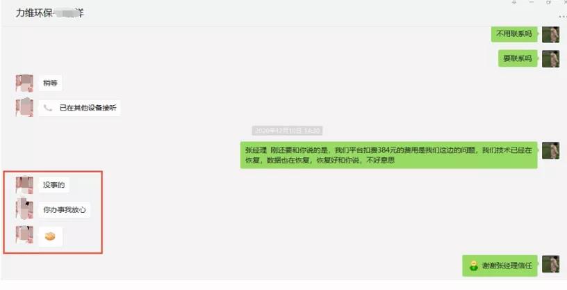工業(yè)除塵設(shè)備生產(chǎn)商如何快速上排名？
