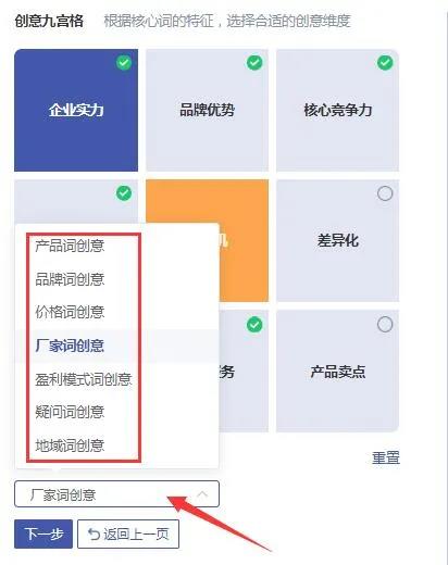 好的創(chuàng)意可以抓住用戶的眼球，吸引用戶點(diǎn)擊。換句話說，就是好的推廣創(chuàng)意，能通過高展現(xiàn)量，低點(diǎn)擊成本來給老板省錢。牛商網(wǎng)做過網(wǎng)站托管的客戶接近上萬家，今天就給大家講解競價(jià)推廣如何利用創(chuàng)意吸引精準(zhǔn)用戶人群？