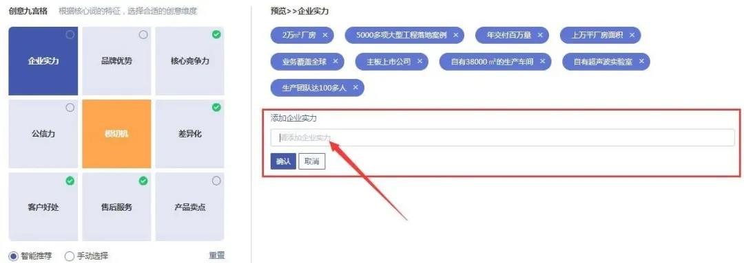 好的創(chuàng)意可以抓住用戶的眼球，吸引用戶點(diǎn)擊。換句話說，就是好的推廣創(chuàng)意，能通過高展現(xiàn)量，低點(diǎn)擊成本來給老板省錢。牛商網(wǎng)做過網(wǎng)站托管的客戶接近上萬家，今天就給大家講解競價(jià)推廣如何利用創(chuàng)意吸引精準(zhǔn)用戶人群？