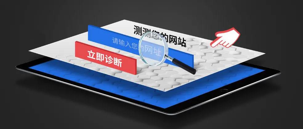 怎么查詢網(wǎng)站內(nèi)容有沒有違反廣告法？