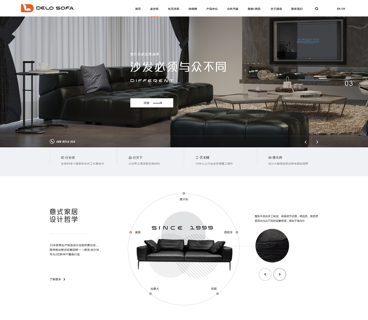 深圳市科萊斯特家具有限公司在建案例