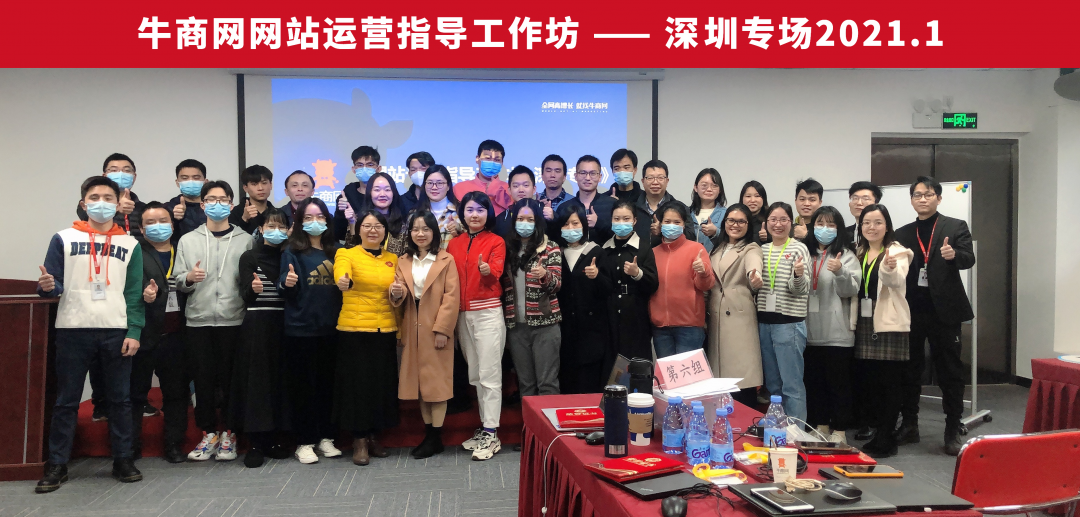 《網(wǎng)站運(yùn)營指導(dǎo)工作坊》| 網(wǎng)站新上線如何快速獲得詢盤和訂單？