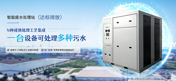 蘇州碧清源環(huán)保技術(shù)有限公司營銷型網(wǎng)站建設(shè)進(jìn)行中