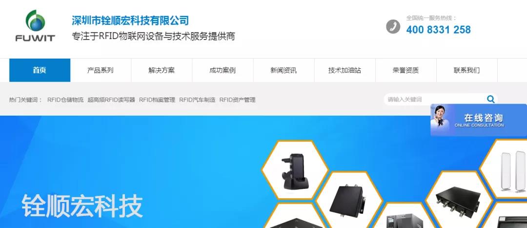 如何利用好自助建站?這家企業(yè)七天就上權(quán)重一了