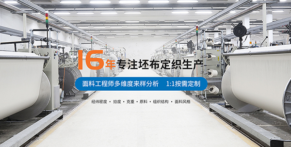 金倫（蘇州）織造有限公司營銷型網(wǎng)站建設(shè)進(jìn)行中